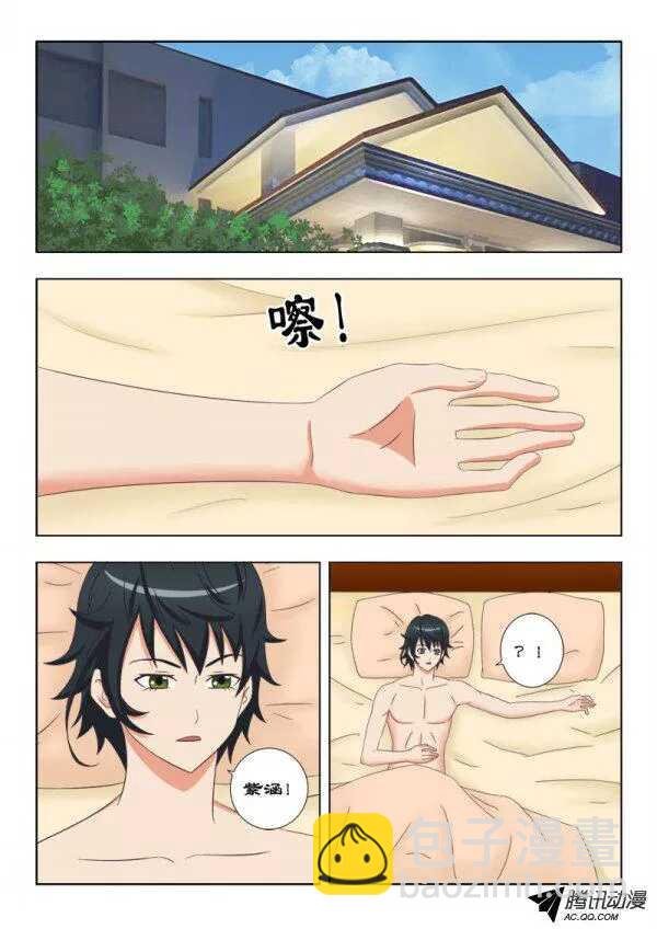 98 醉梦