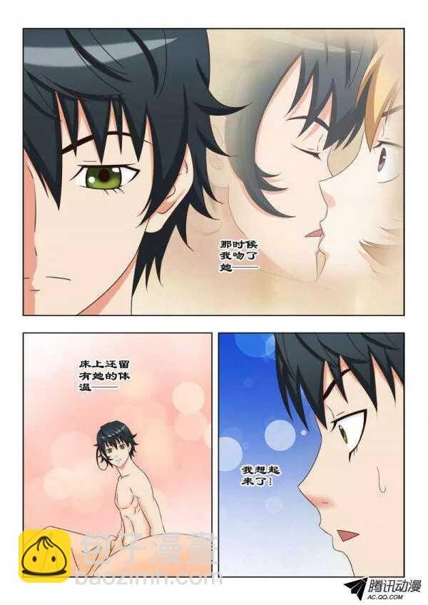 98 醉梦