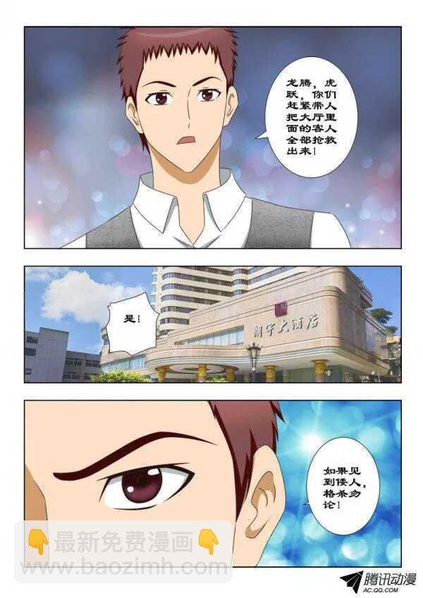 102 后生可畏
