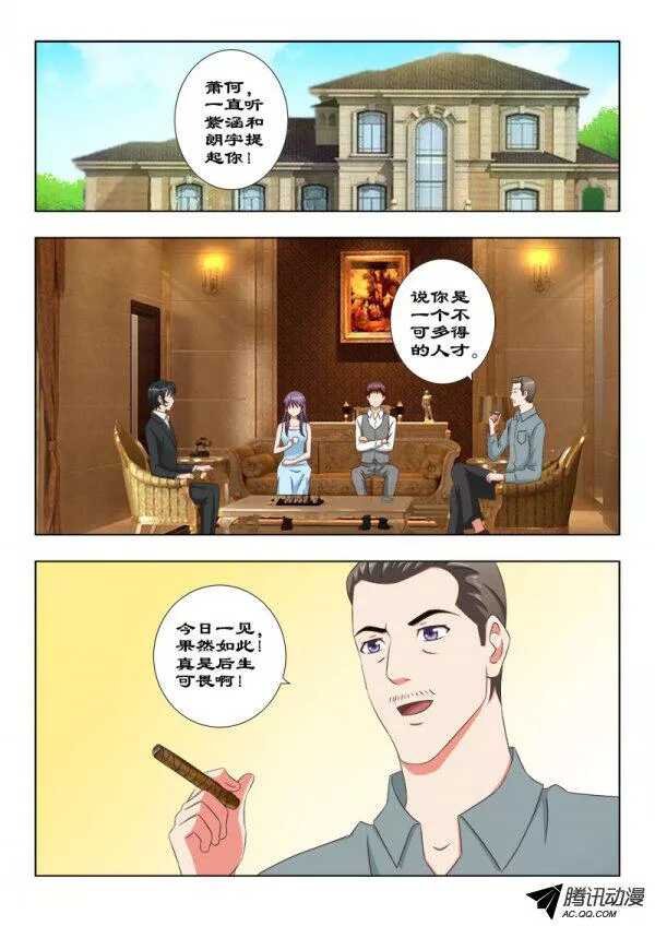 102 后生可畏