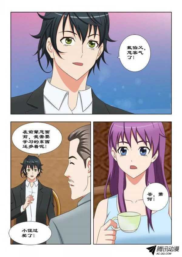 102 后生可畏