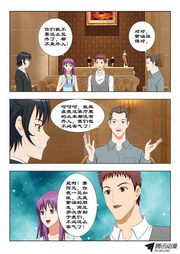 102 后生可畏