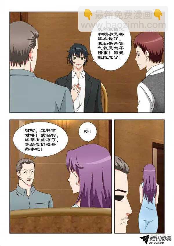 102 后生可畏