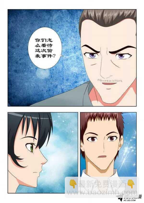 102 后生可畏