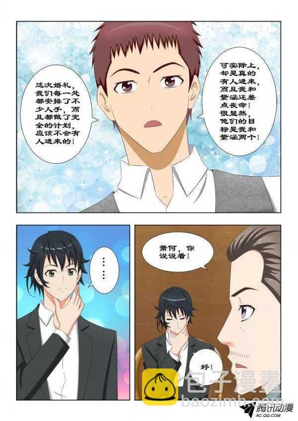 102 后生可畏