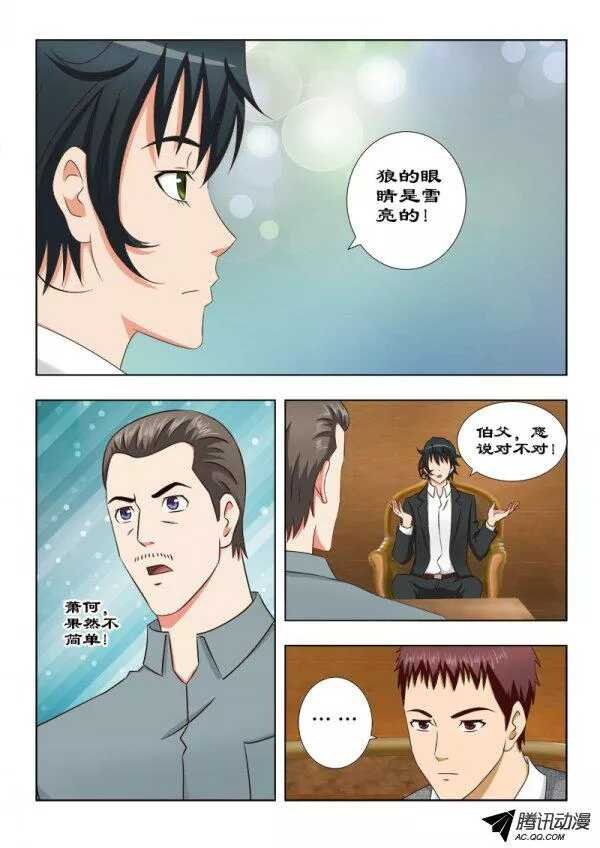 102 后生可畏