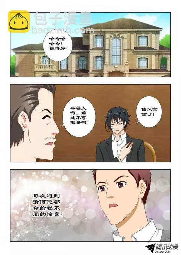102 后生可畏