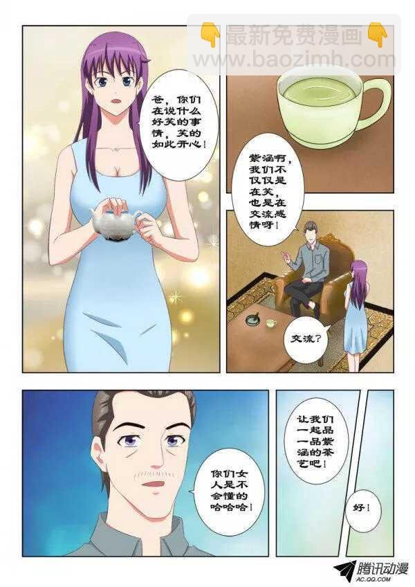 102 后生可畏