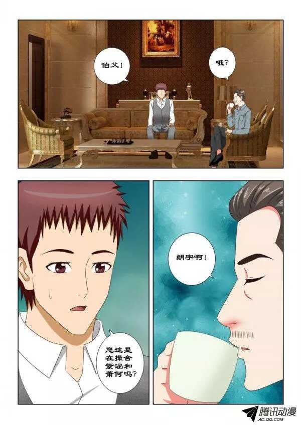 103 独目狼
