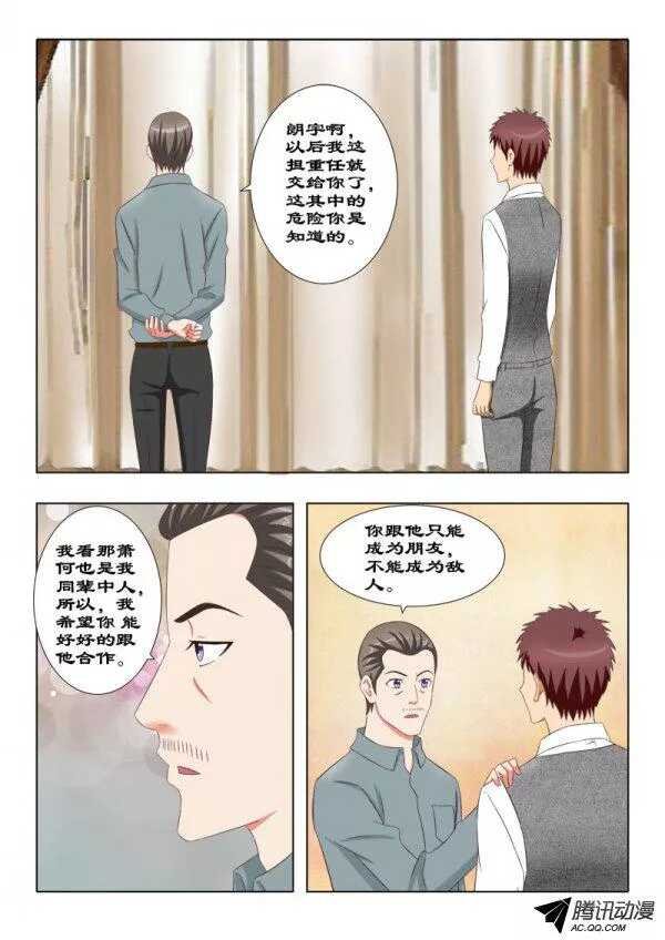 103 独目狼