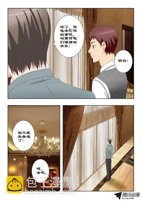 103 独目狼