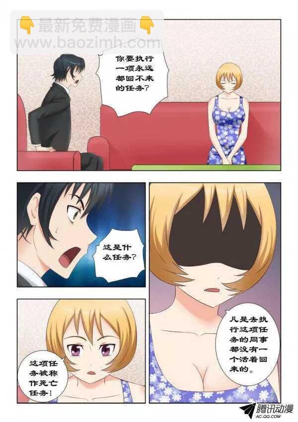 105 道别