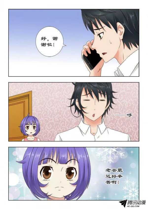 106 萧何的困惑