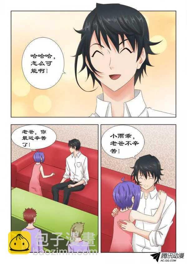 106 萧何的困惑