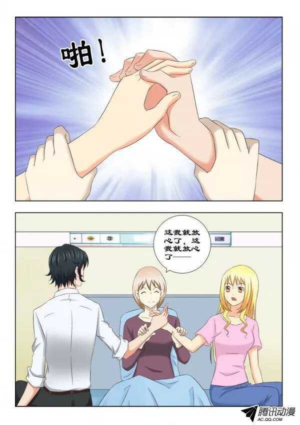 109 再见了安阿姨