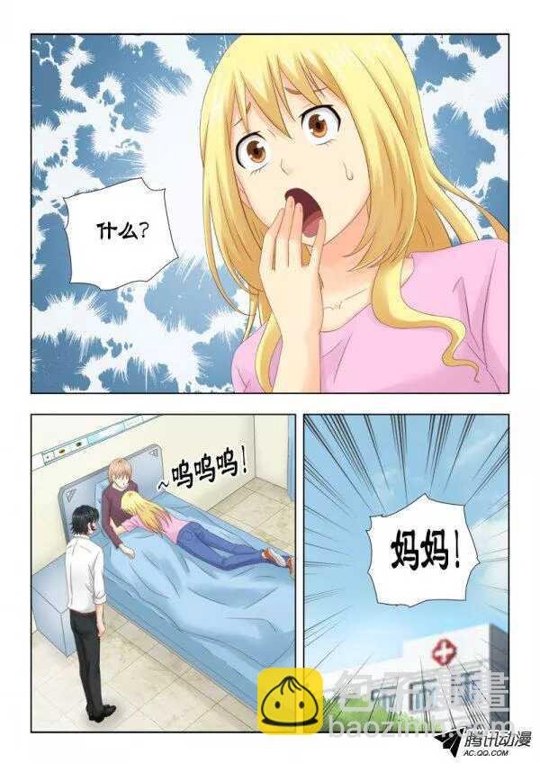 109 再见了安阿姨