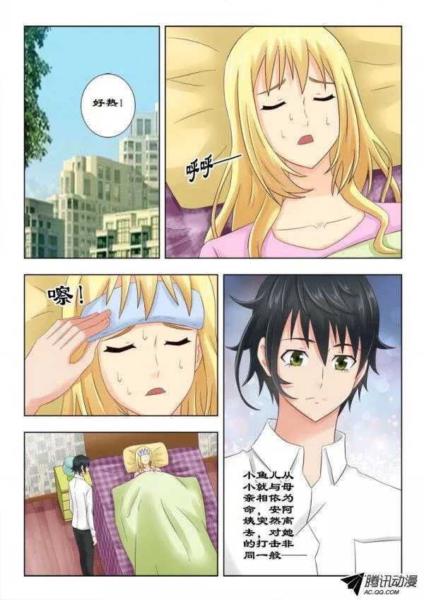 110 帮我一个忙