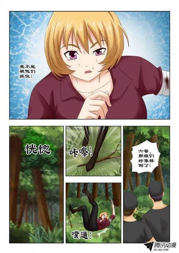 113 逼入绝境
