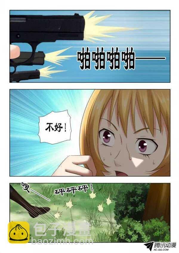 113 逼入绝境