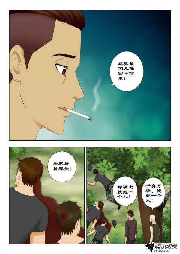 114 落入虎口