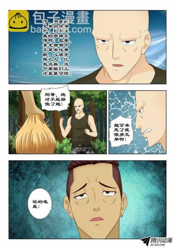 115 我来了