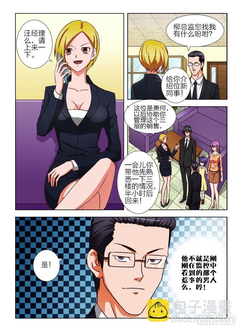 12 做我的女儿好吗？