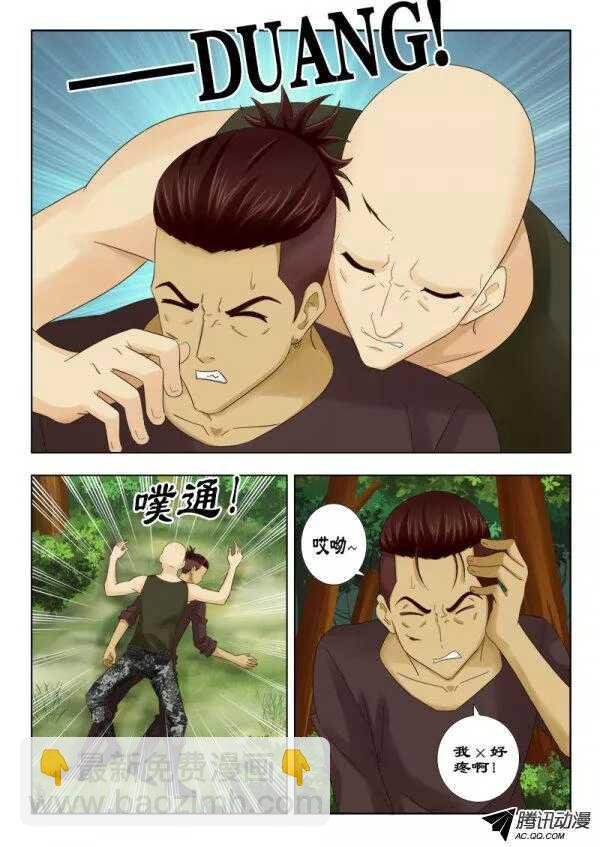 116 选择个死法吧