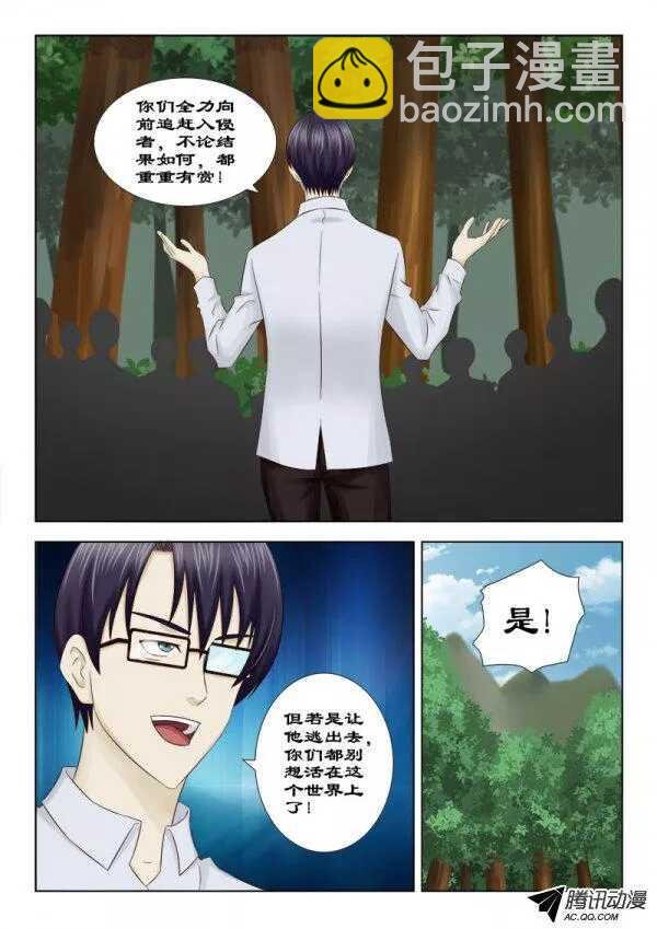 118 追杀令