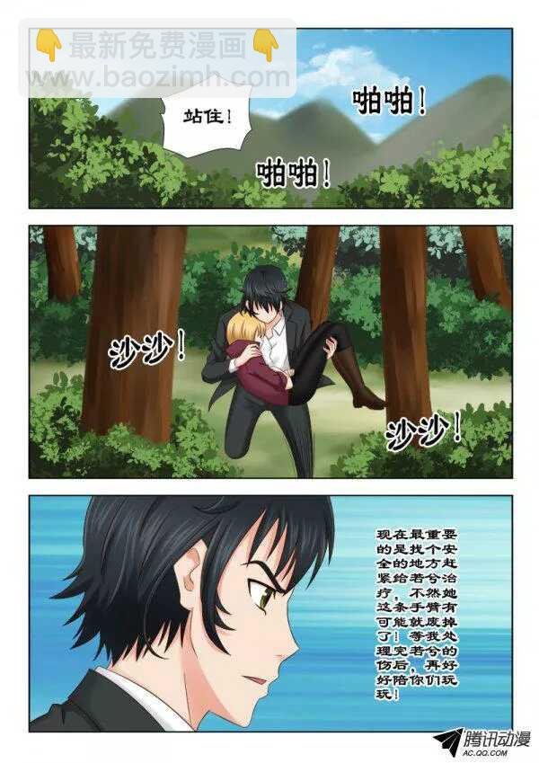 118 追杀令