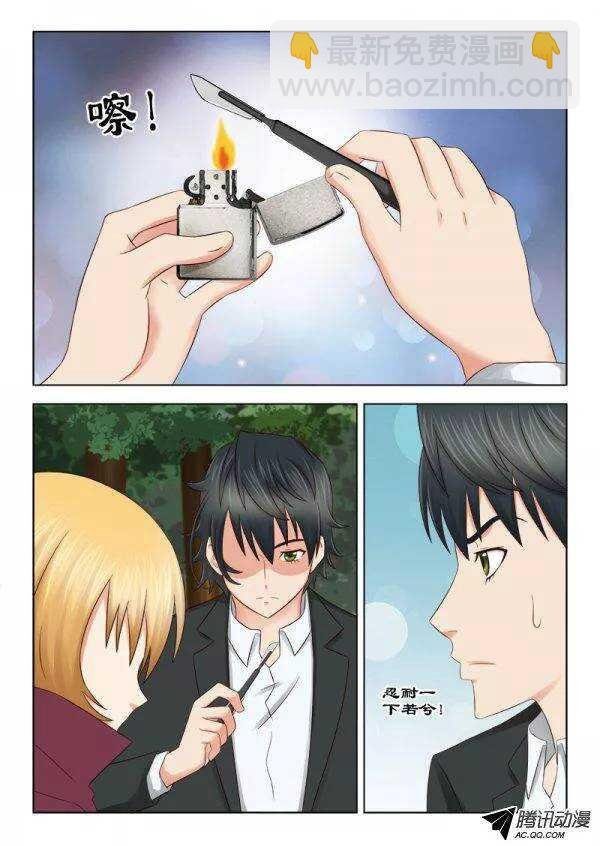 119 宠物林
