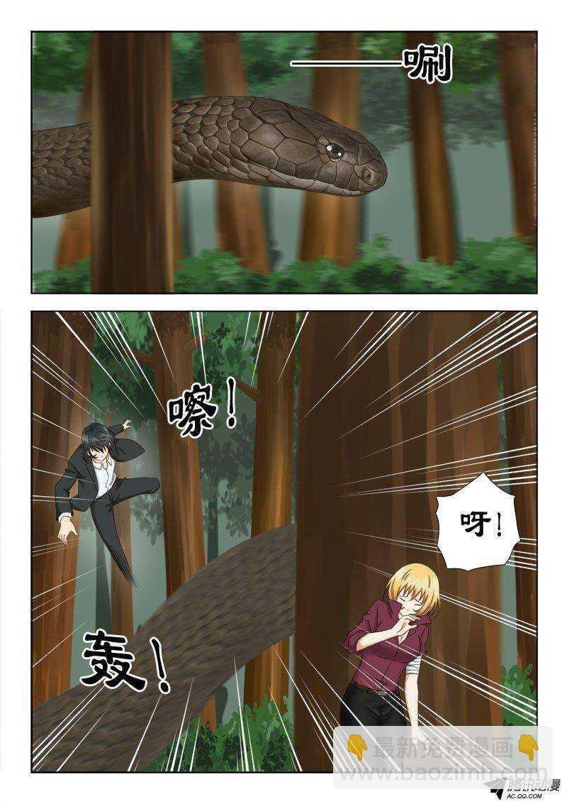 122 战大蛇