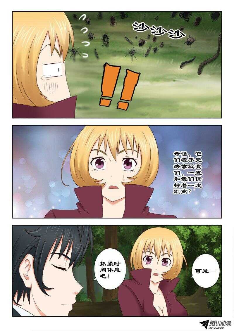 124 两小时