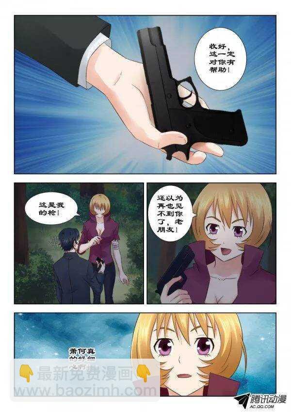125 我们走吧