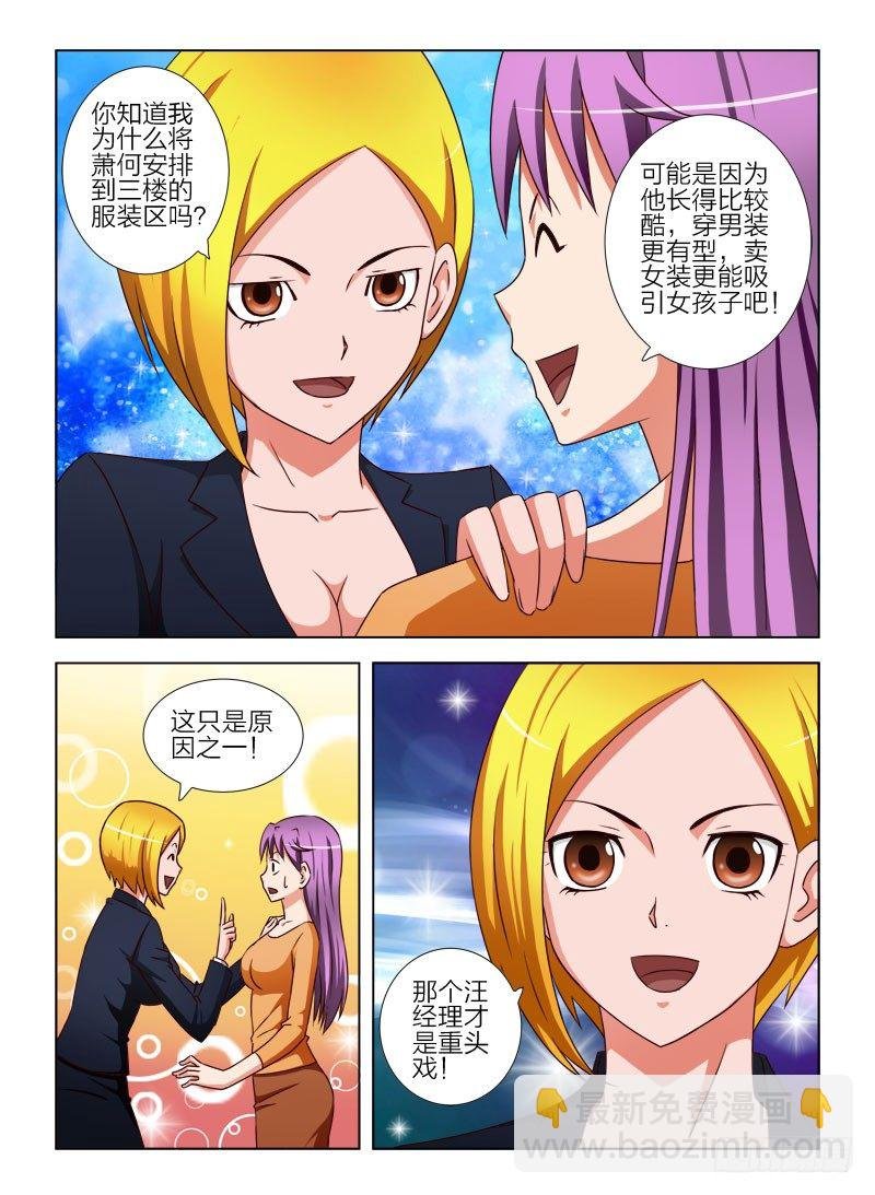 13 好男人