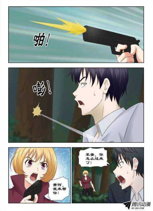 131 逃脱