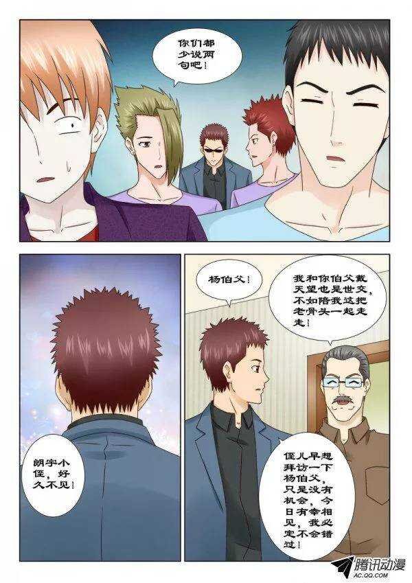 134 苏醒