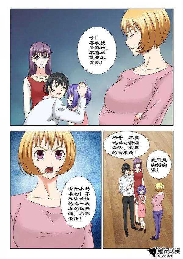 135 纠结