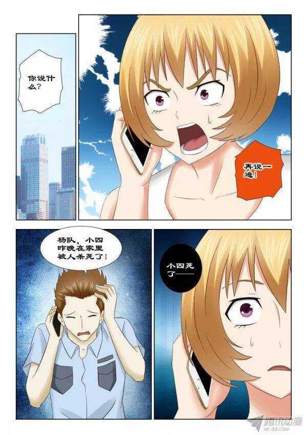 137 出事了