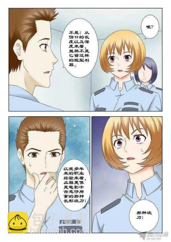 137 出事了