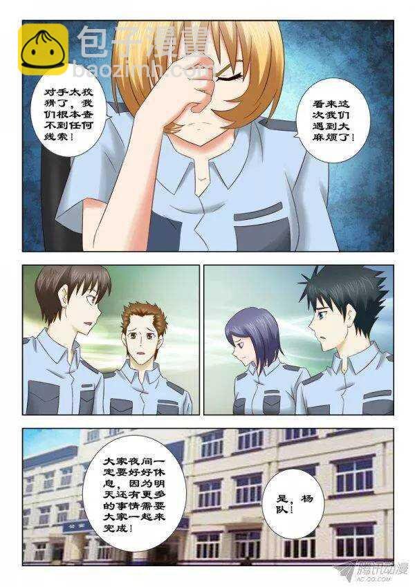 137 出事了