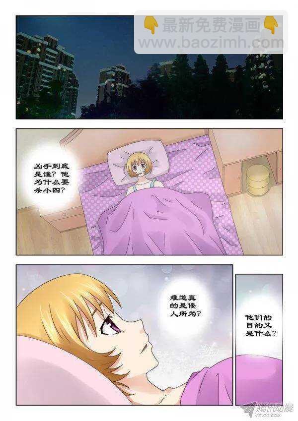 137 出事了