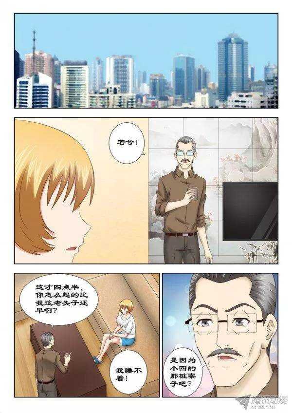 138 恶梦