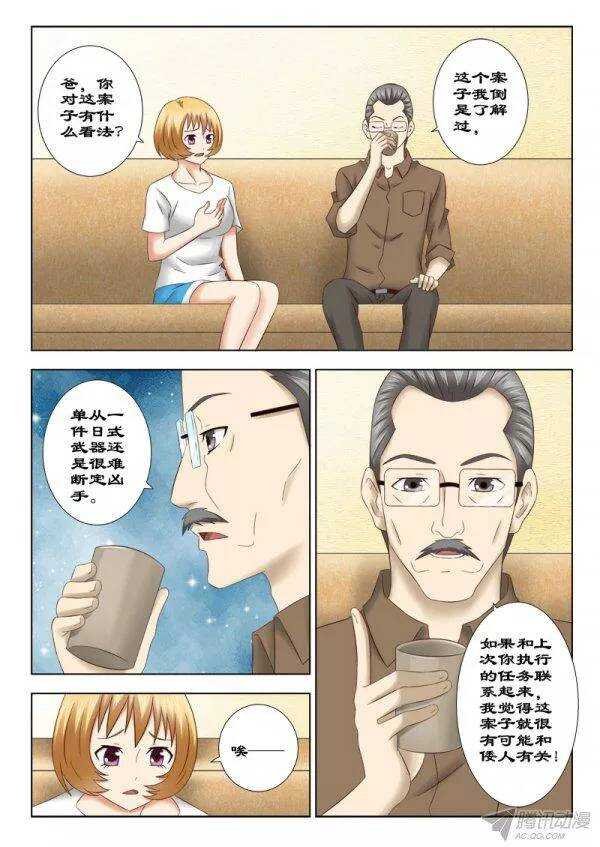 138 恶梦