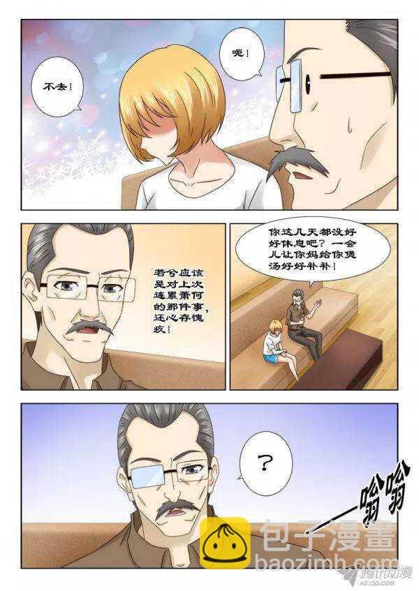 138 恶梦