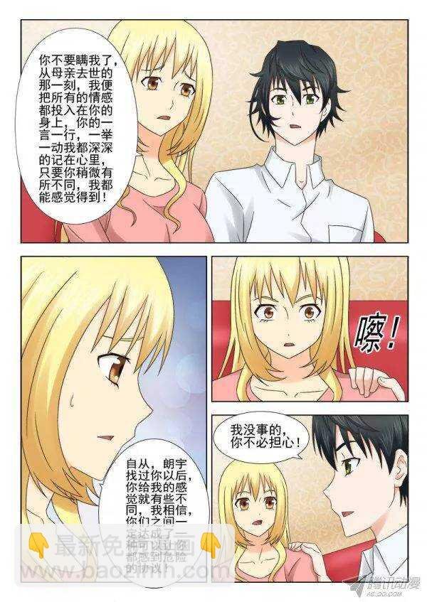 141 传授二