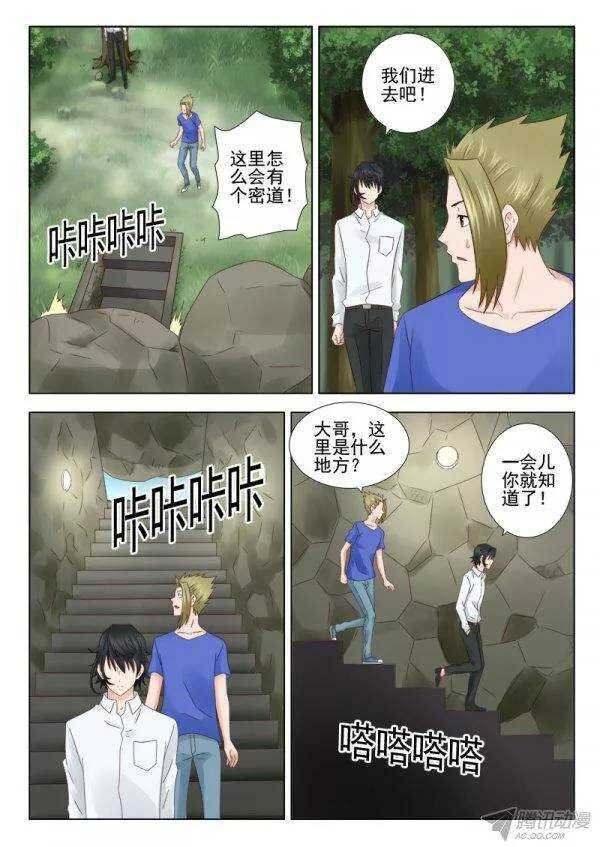 141 传授二