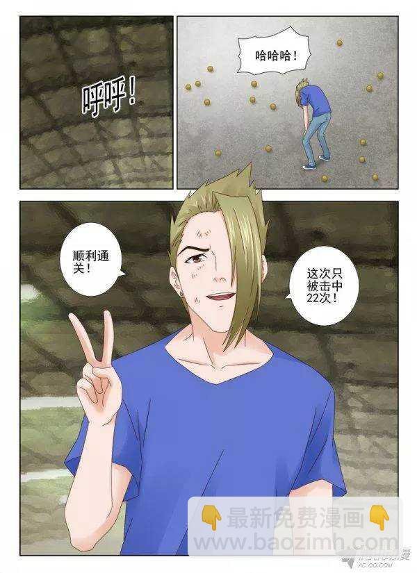 144 传授五