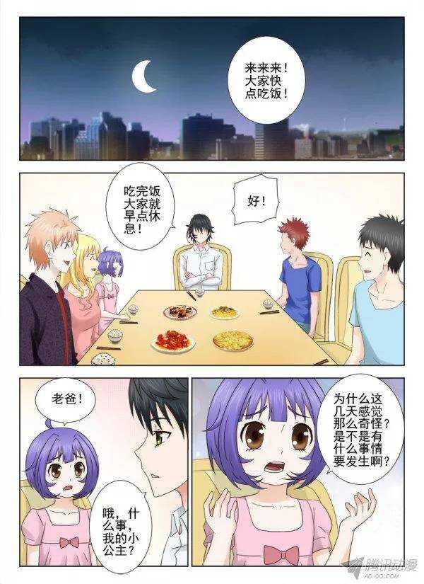 145 遇袭