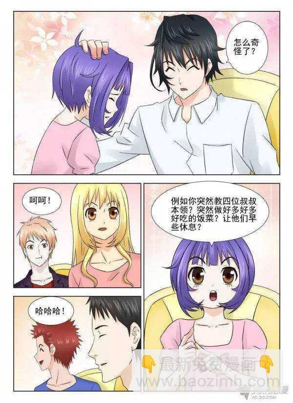 145 遇袭