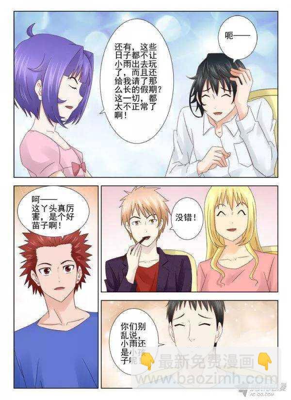 145 遇袭